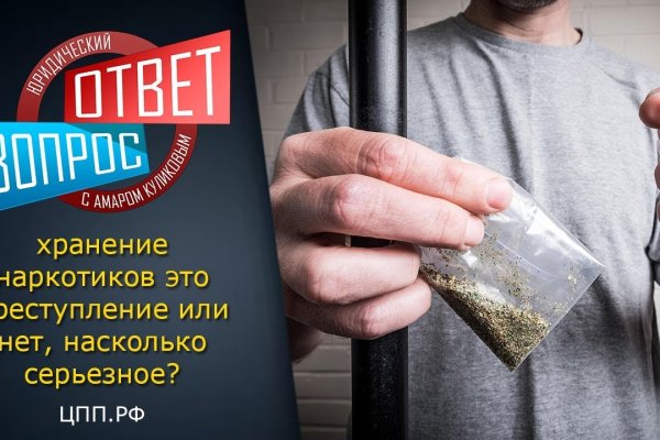 Блэкспрут не работает bs2web top