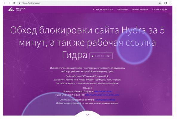 Блэк спрут ссылка bs2webes net