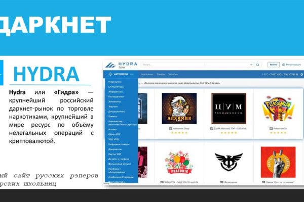 Ссылка на блекспрут bs2webes net