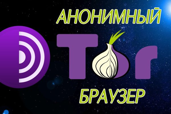 Блэк спрут bs2webs top