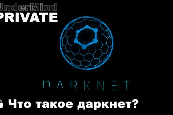 Как зайти на сайт blacksprut bs2webes net