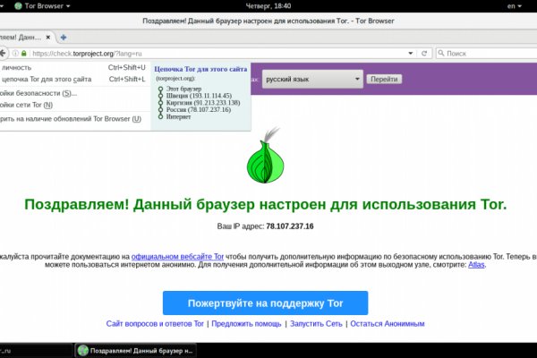 Купить фишинг ссылку blacksprut adress com