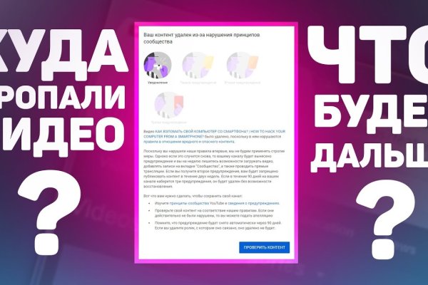 Блэк спрут официальный сайт bs2web top