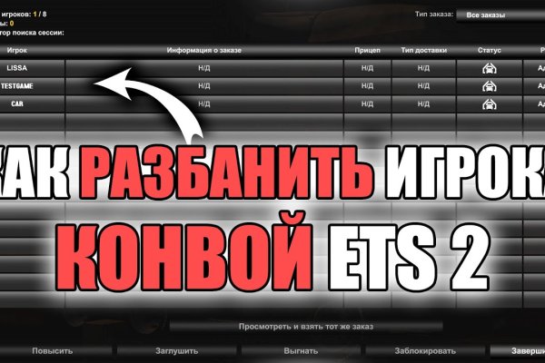 Блэкспрут что это bs2web top