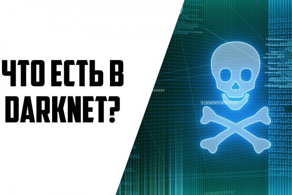 Блэкспрут онион blacksprut click