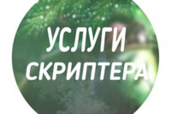 Не работает сайт блэкспрут blacksprut adress com