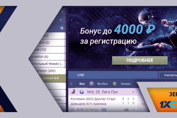 Зайти на блекспрут bs2web run