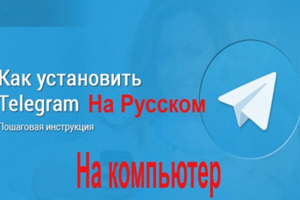 Как восстановить аккаунт блэк спрут