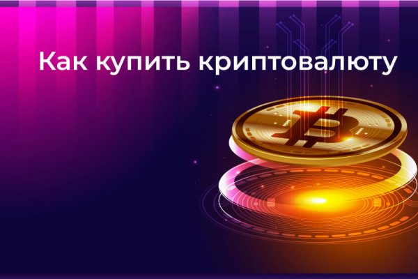 Блэк спрут сайт bs2webes net