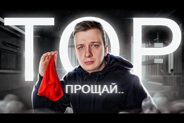 Зеркало блэкспрут torbazah