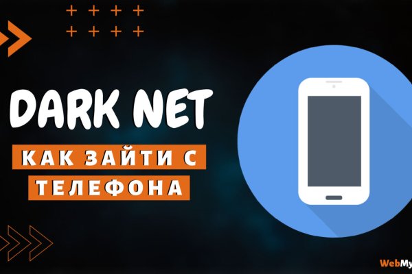 Блэкспрут ссылка bs2web top