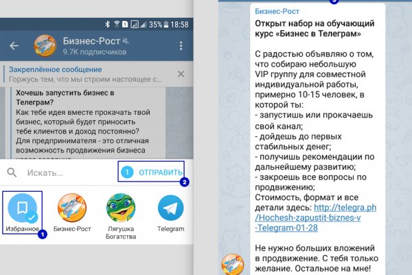 Актуальные ссылки на блэк спрут bs2webes net