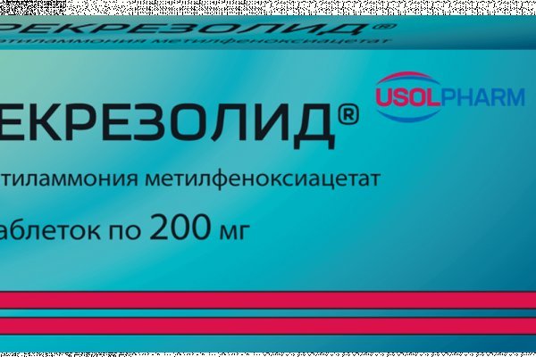 Блекспрут ссылка bsgate shop