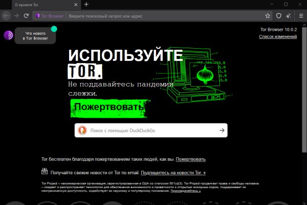 Как зайти на blacksprut через тор