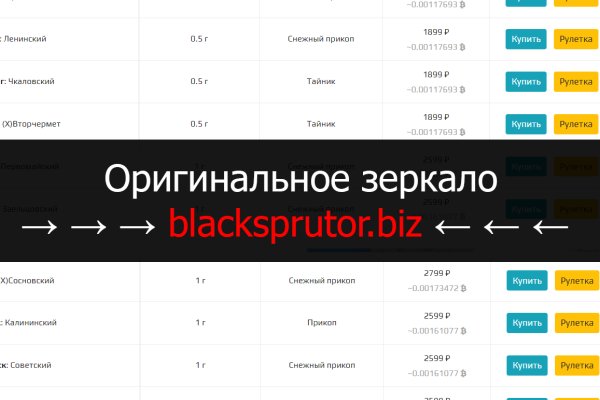 Https blacksprut com products bs2web top