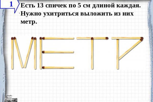 Онион ссылка блэкспрут bs2tor nl