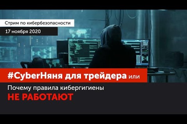 Служба поддержки blacksprut