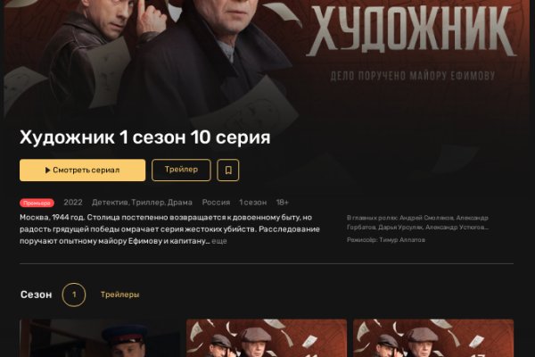 Бласкед сом blacksprut adress com