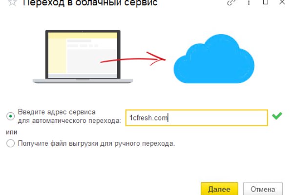 Не работает сайт блэкспрут bs2web top