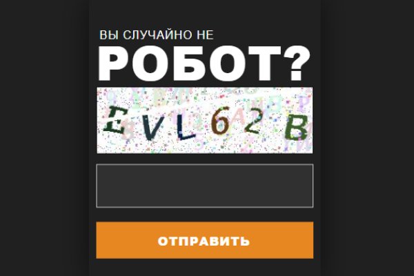 Логин пароль blacksprut blacksprute com