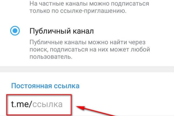 Блэк спрут как зайти bs2web top