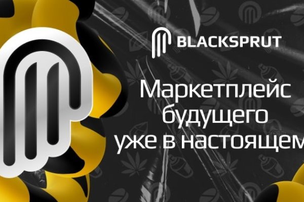 Https bs gl pass ссылка blacksprut